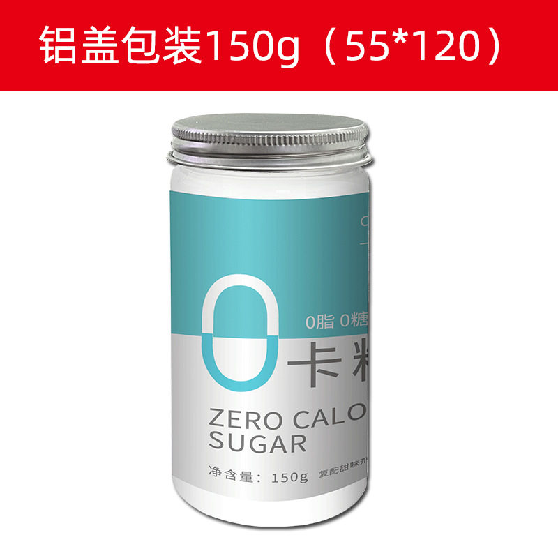 零卡糖 0EM 赤藓糖醇代糖0热量0卡糖替代白砂糖木糖醇
