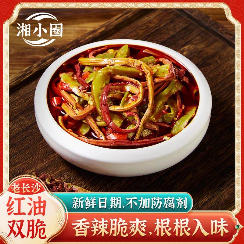 湘小圈老长沙特色红油双脆蕨菜贡菜椒麻即食下饭菜不咸香辣脆爽