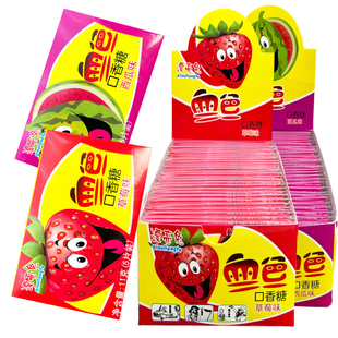 网红整人能吐血的口香糖泡泡糖恶作剧搞怪趣味糖果会吐血的口香糖