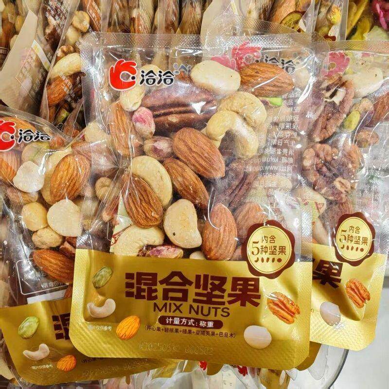洽洽混合坚果散装小包装内含5种坚果孕妇儿童即食办公室休闲零食