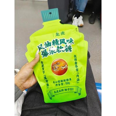 七鲜龙虎风油精风味爆浆软糖薄荷绿夹心糖果清凉软糖QQ糖橡皮糖