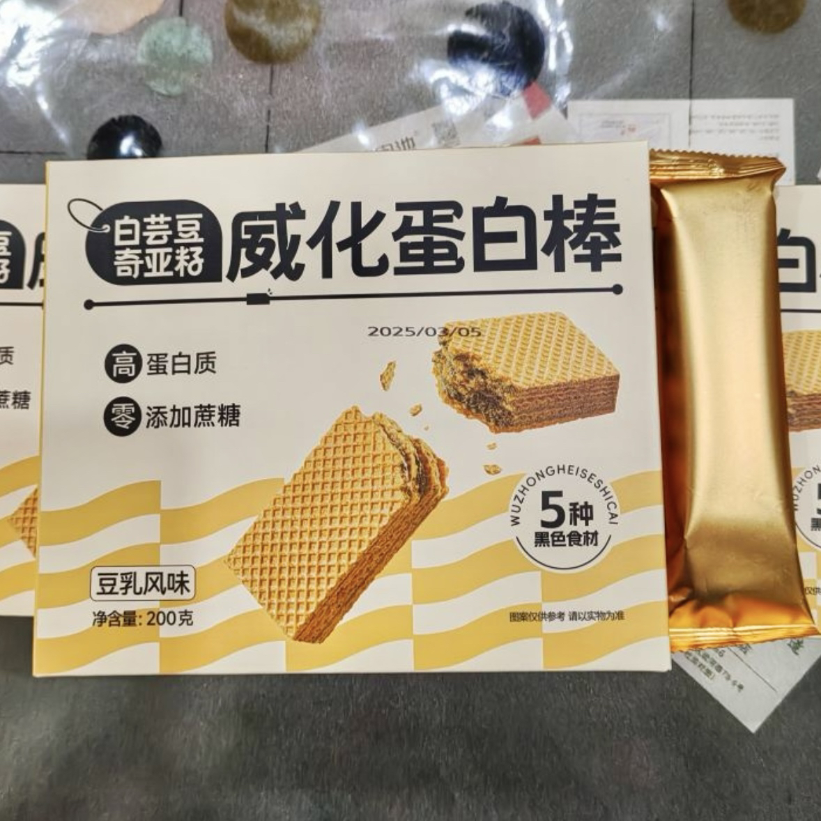 【白芸豆奇亚籽威化蛋白棒】豆乳风味运动饱腹健身健康零食