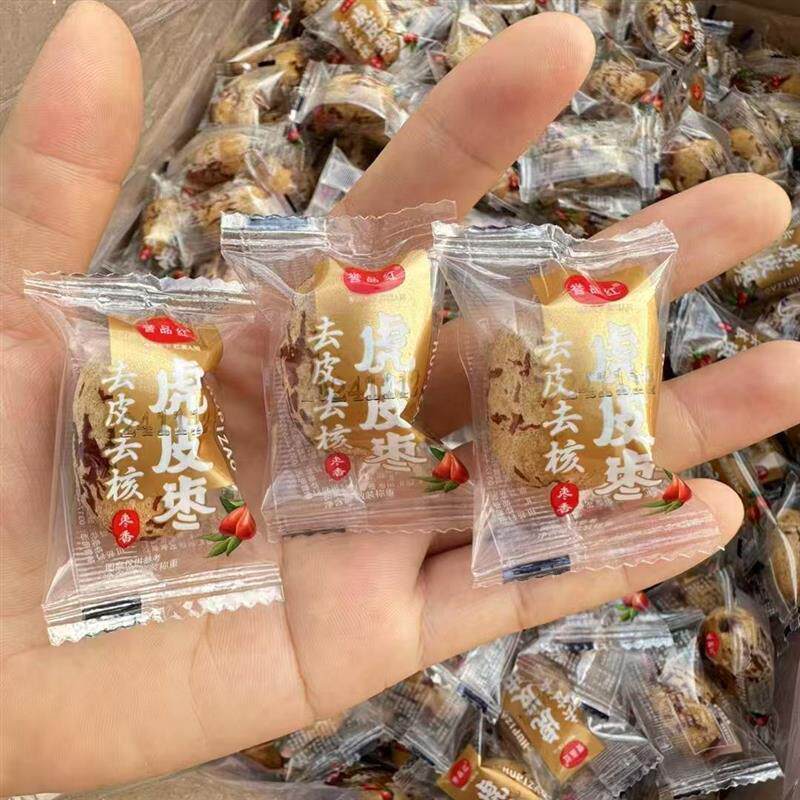 誉品红/去皮去核虎皮枣/单粒独立包装/软糯香甜/日期新鲜500g一包