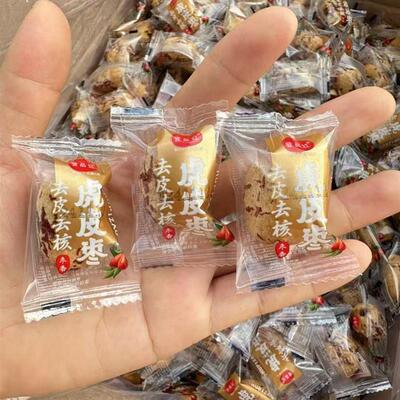 誉品红/去皮去核虎皮枣/单粒独立包装/软糯香甜/日期新鲜500g一包
