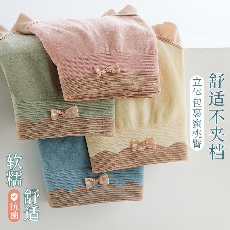 俞兆林抑菌内裤10条（俞兆林•抑菌内裤10条）-第2张图片-提都小院