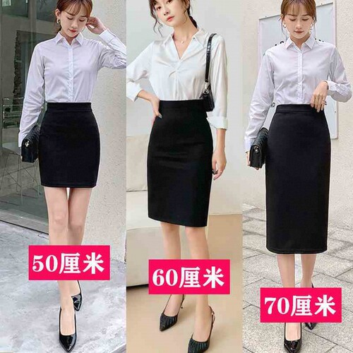 A字裙一步裙夏季工作裙职业裙包臀裙女西装裙大码半身裙西裙开叉