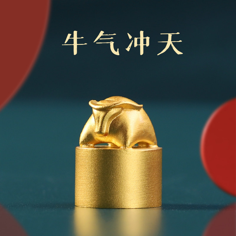 十二生肖牛黄铜印章印泥书画专用定制姓名字签名篆刻字私人印章便携