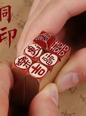 书法闲章成品引首章篆刻铜印毛笔书法椭圆随形篆书古风国画起首章压脚章藏书作品落款成品闲盖章刻章定做印章