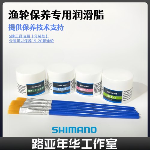 渔轮保养润滑脂渔轮保养进口油脂