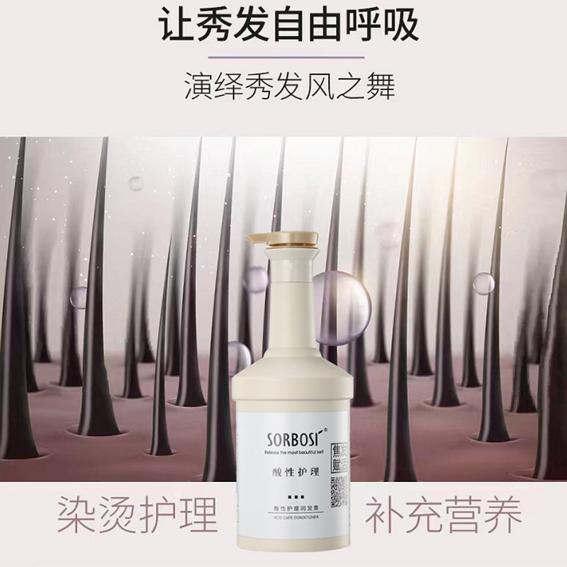 尤柯护发发膜焦发还原烫染护理