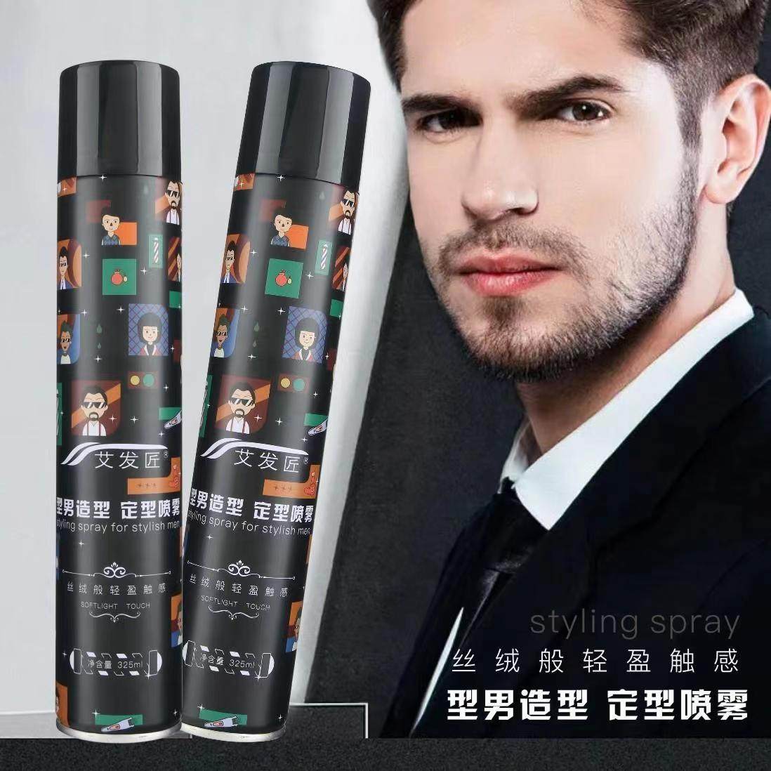 艾发匠发胶清香无味干胶