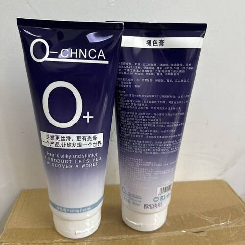 O+褪色膏0/00漂发400ml褪色乳发廊头发洗色漂粉毛白剂染美发色发