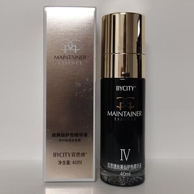 BYCITY百思捷 丝美仙护色精华液40ml护色保湿精油 发尾油