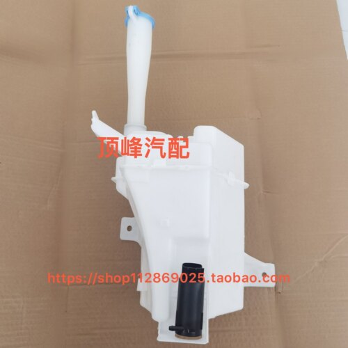 适用于缤越SX11缤瑞EF-6喷水壶总成 喷水壶 雨刮水壶 带电机