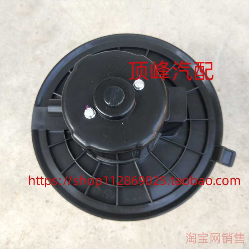 适配长安奔奔迷你mini空调暖风电机鼓风电机暖风机鼓风电机总成