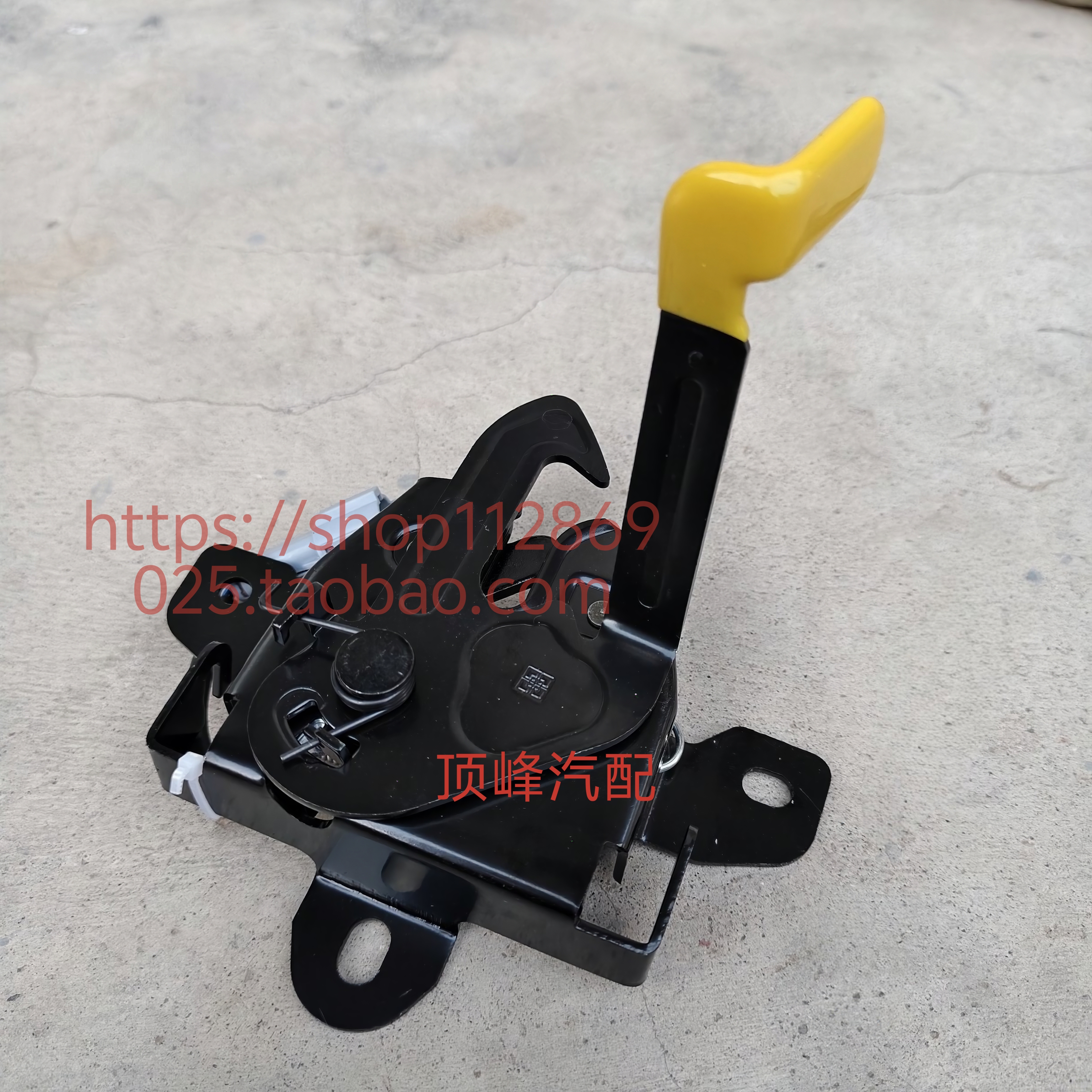 09-20款帝豪机盖锁 帝豪ec718 715 rv 机盖锁快引擎盖锁快