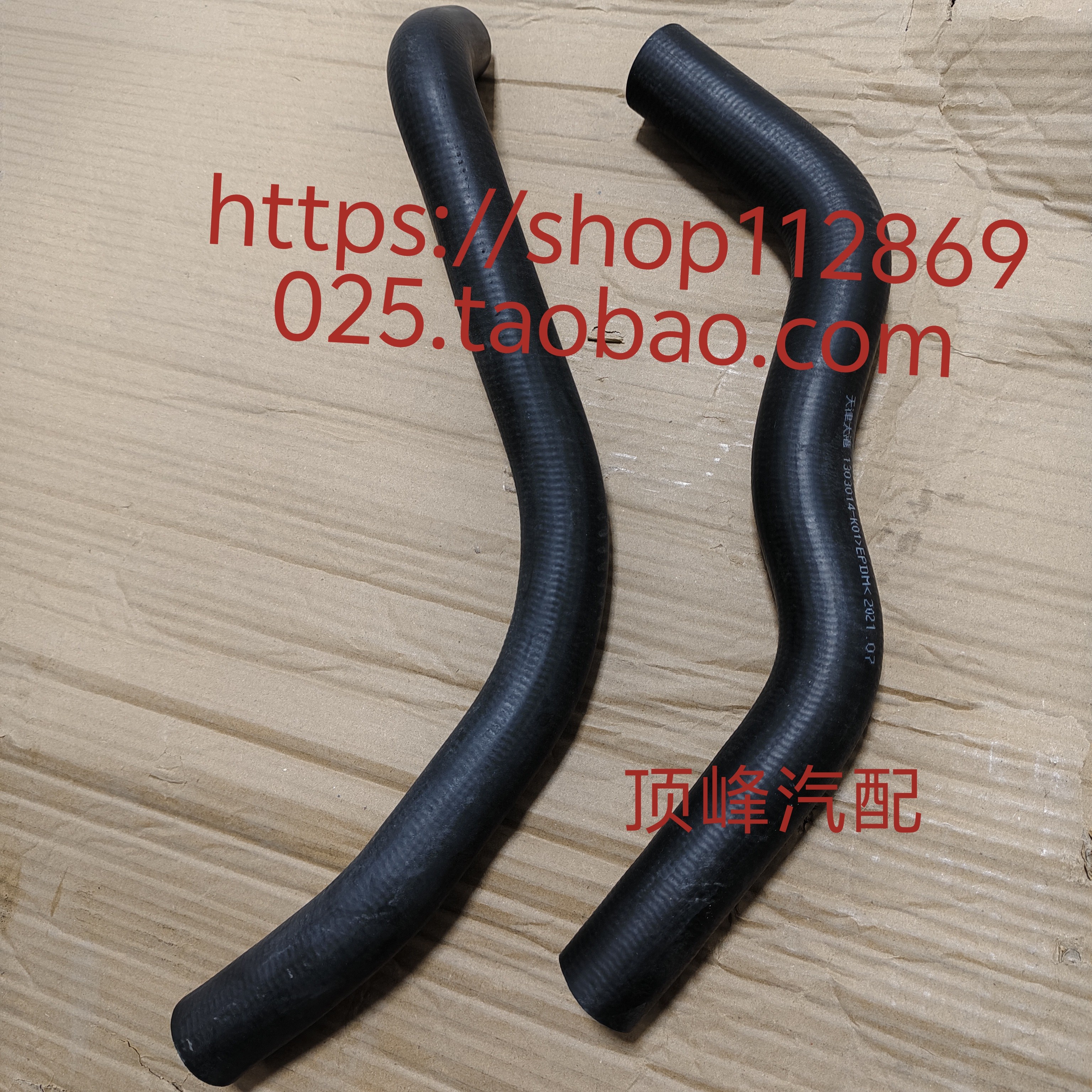 长安奔奔MiNi迷你水箱水管发动机水管笨笨迷你水箱水管发动机水管