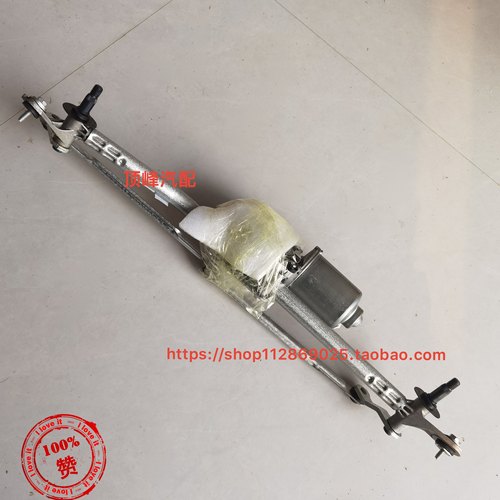 适用于17款18款19款20款百万款吉利新帝豪雨刮电机雨刮连动杆