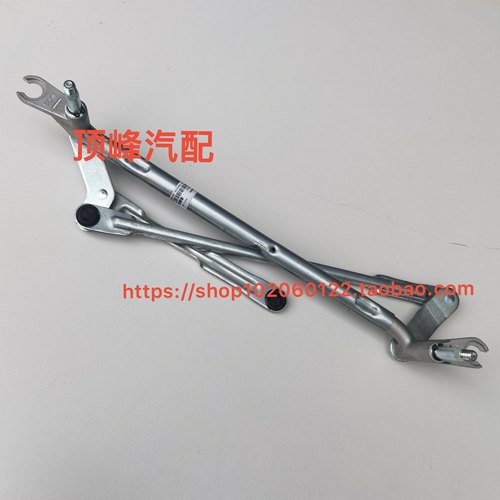 适用于帝豪GS雨刷连动杆雨刮连动杆拉杆推杆雨刷连杆雨刷联动杆