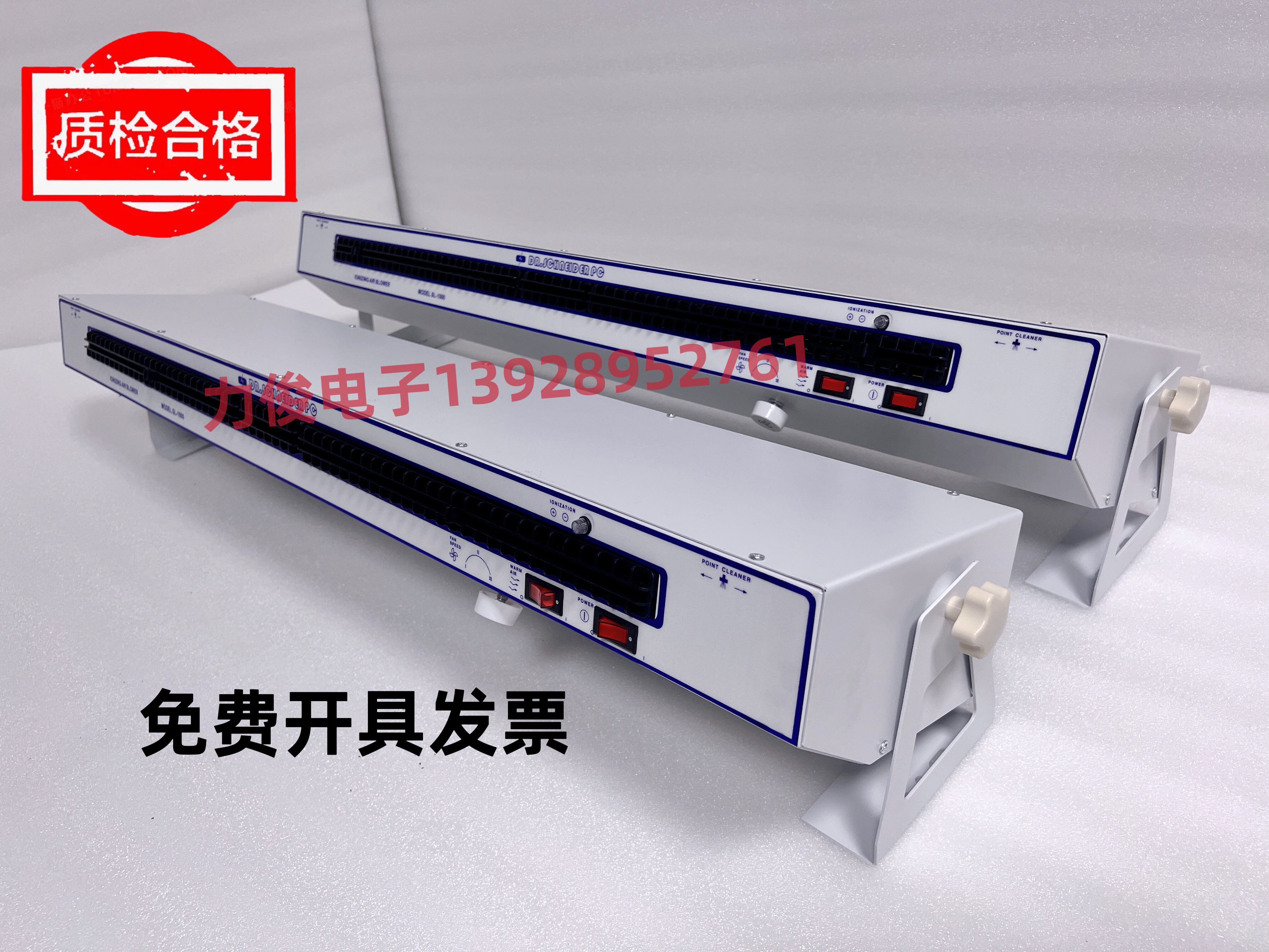 斯莱德SL-1000加长型卧式离子风机静电除尘离子风机工业静电设备