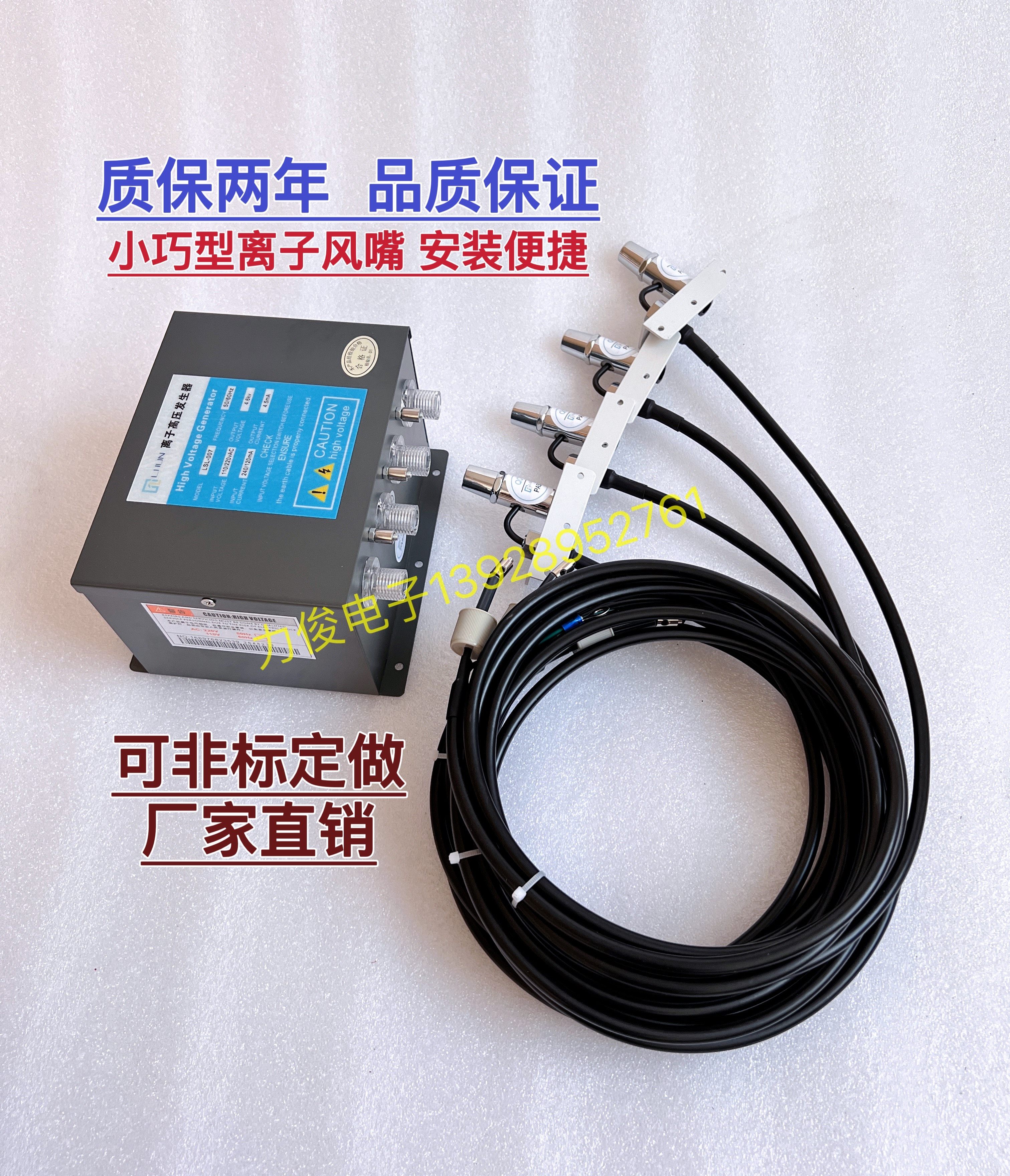 除静电离子风嘴005等离子除尘风枪工业高压离子喷嘴静电消除器,标准件/零部件/工业耗材,静电发生器,淘宝优惠券,粉丝福利购,淘宝优惠卷