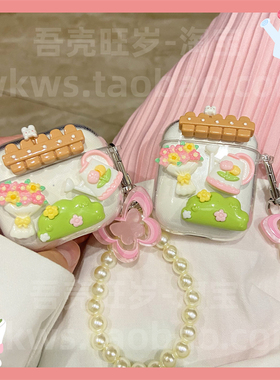 小清新花园适用JBL T230NC TWS保护套少女心C260TWS耳机壳简约T130NC蓝牙保护套T220/T225 TWS甜美透明软壳