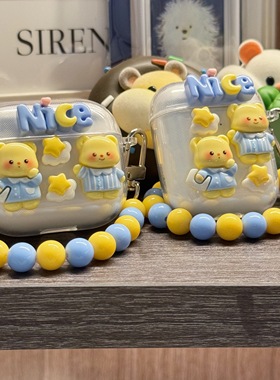 睡衣黄油小熊适用oppo enco air4pro保护套free2i可爱encofree4耳机壳free3小众encoR4 x3 女encoair3 新声版