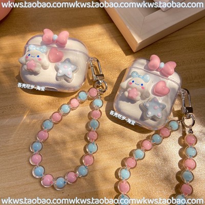 蝴蝶结玉桂狗适漫步者耳机保护套