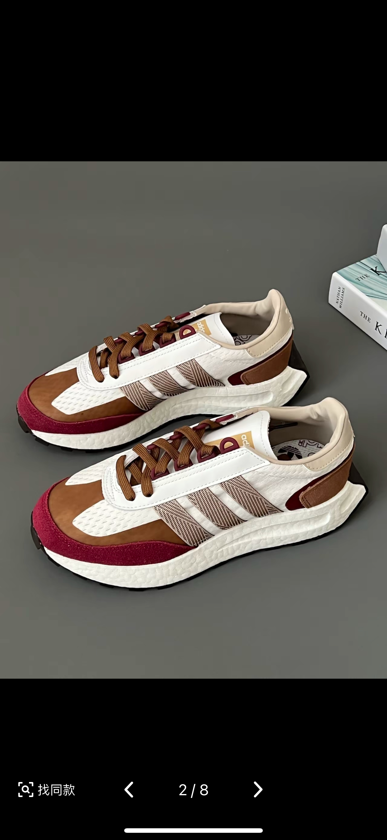 Adidas阿迪达斯运动鞋RETROPY E5男女同款老爹鞋JI2529
