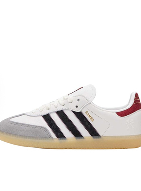 Adidas 三叶草 SAMBA OG 大童经典百搭德训鞋低帮休闲板鞋 JR8083