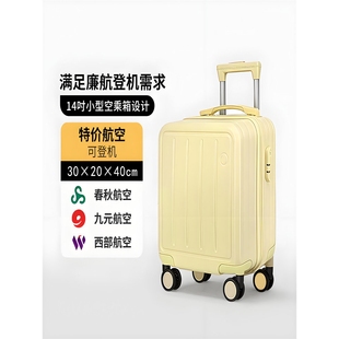 14寸密码箱可上飞机20*30*40登机箱免托运春秋航空航空小型拉杆箱