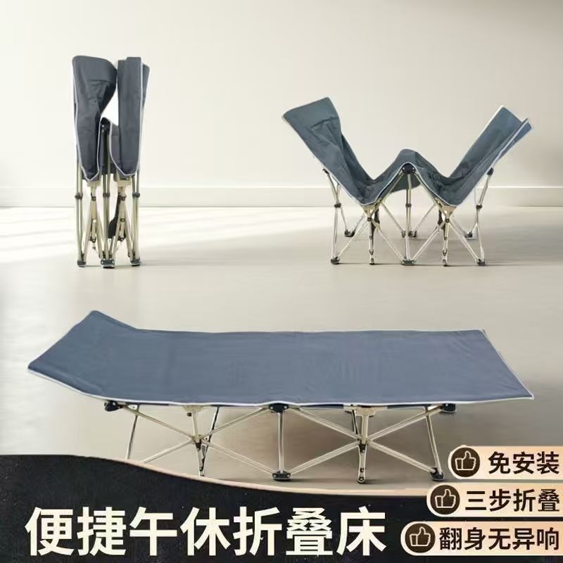 折叠床单人家用简易午休神器办公室成人午睡行军户外小床陪护躺椅