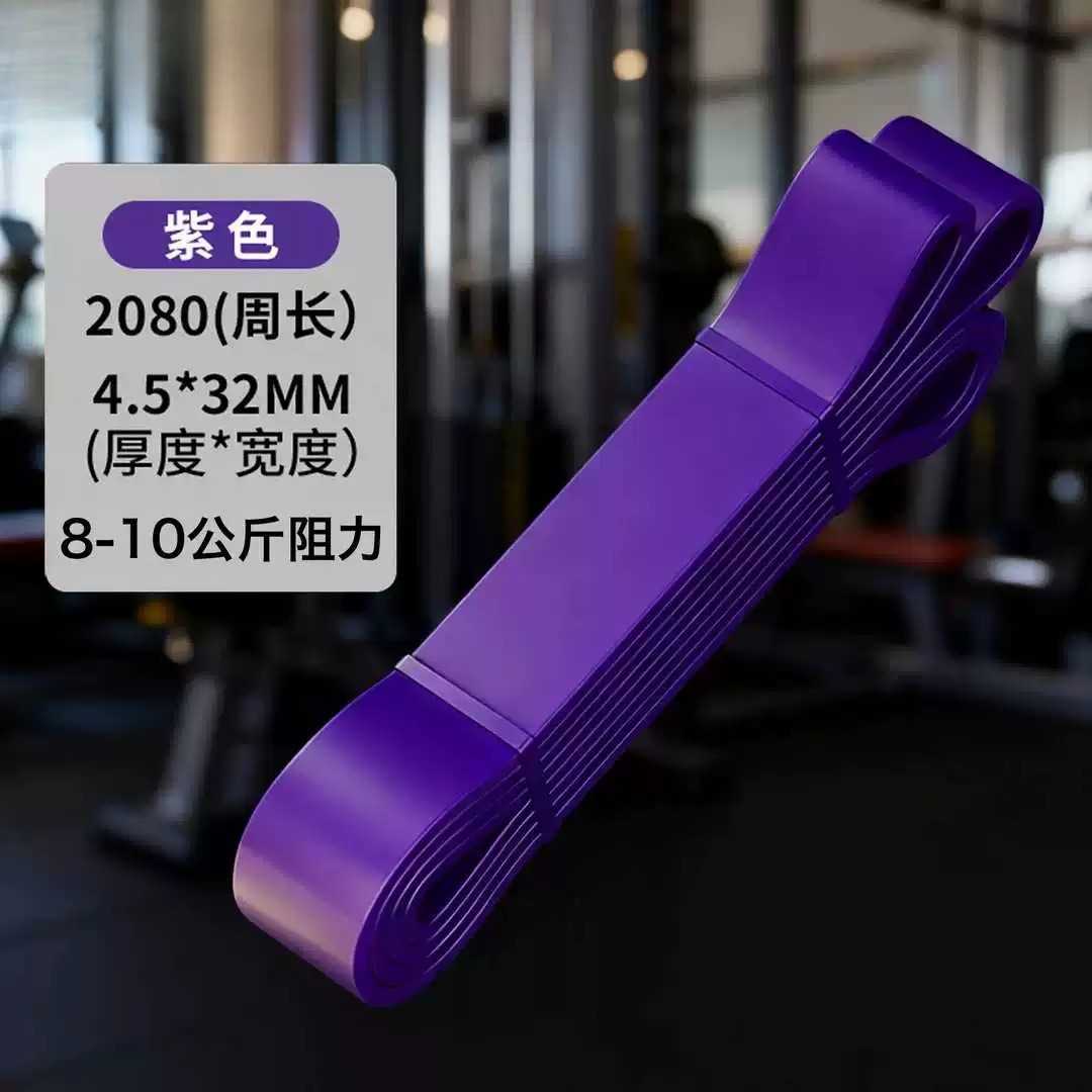 抗阻带抗阻锻炼器阻凝绳增肌锻炼器材康复训练瑜伽健身
