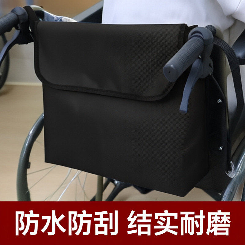 轮椅挂包外出悬挂可携式轮椅后挂袋通用收纳袋布兜多功能防水收纳