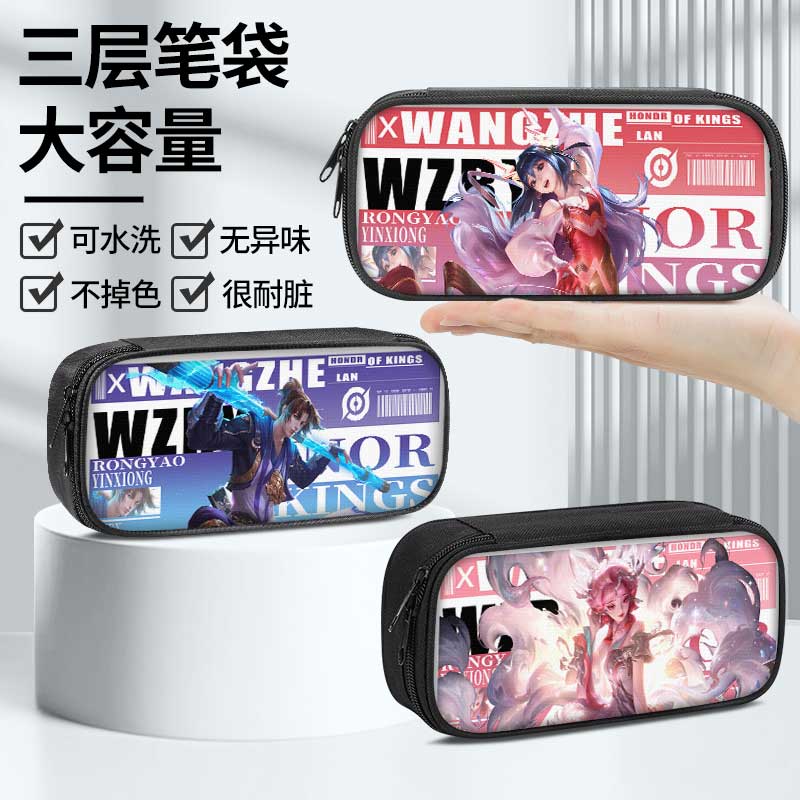 孙悟空至尊宝笔袋小学生铅笔盒2025新款超火瑶无双限定凯文具袋初中笔盒学生文具盒儿童一年级男孩女生女孩款