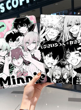 蓝色监狱华为平板matepad11保护套5s壳air12新款se8荣耀9柔光版m6v8pro带笔槽x8小米6三折5pro适用6s红米2024