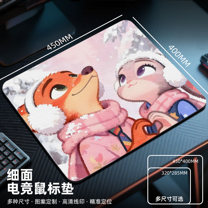 疯狂动物城鼠标垫电竞fps游戏专用2025新款电脑桌垫大小号二次元