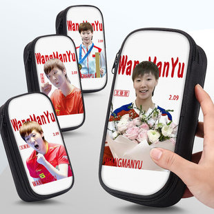 王曼昱笔袋小学生铅笔盒2025新款超火追星文具袋初中生笔盒学生文具盒儿童网红爆款女生女孩款明星周边高颜值