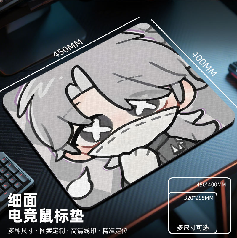 第五人格入殓师鼠标垫电竞fps游戏专用2025新款电脑桌垫小号周边