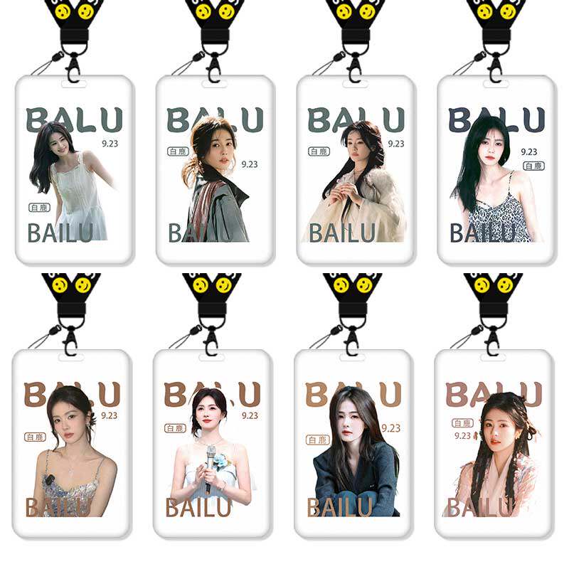 白鹿周边卡套高颜值ins风追星饭卡校园卡保护套公交卡学生水卡证件小卡片套工作证工牌证件套校牌挂绳不撞款