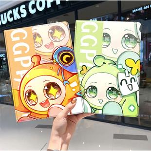 蛋仔派对华为平板matepad11保护套5s壳v8pro新款 m6带笔槽x8小米6三折5pro适用6s红米se2024可爱 8荣耀9柔光版