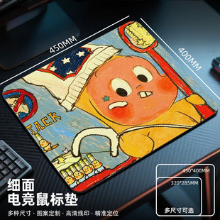星星人周边鼠标垫电竞fps游戏专用电脑桌垫子大小号桌面卡通可爱