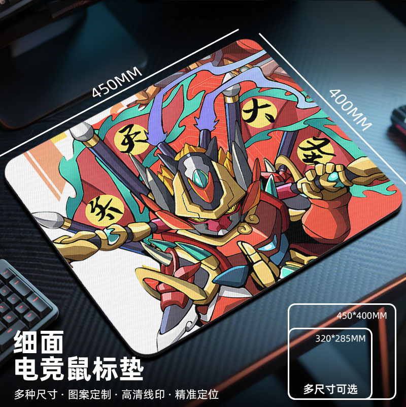 星魂将甲传鼠标垫电竞fps游戏专用2025新款电脑桌垫子大小号桌面