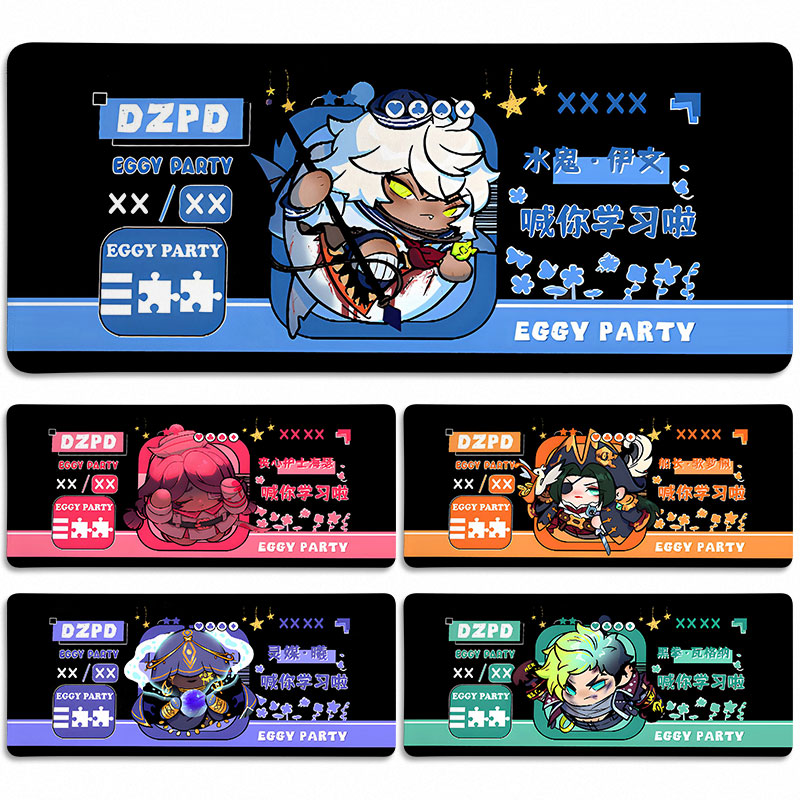 蛋仔派对水鬼伊文黑拳瓦格纳鼠标垫超大号2025新款桌垫逃出惊魂夜