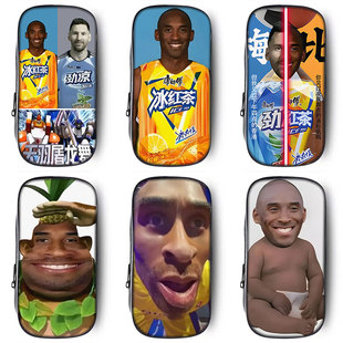 恶搞怪科比丑到爆的笔袋抽象小学生铅笔盒2026新款超火网红爆款梅西文具袋初中生笔盒学生文具盒儿童男孩老大