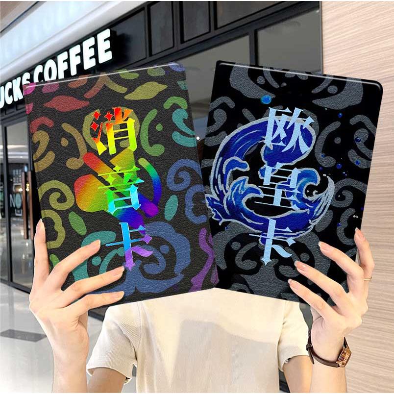 小潮team周边ipd10保护套r