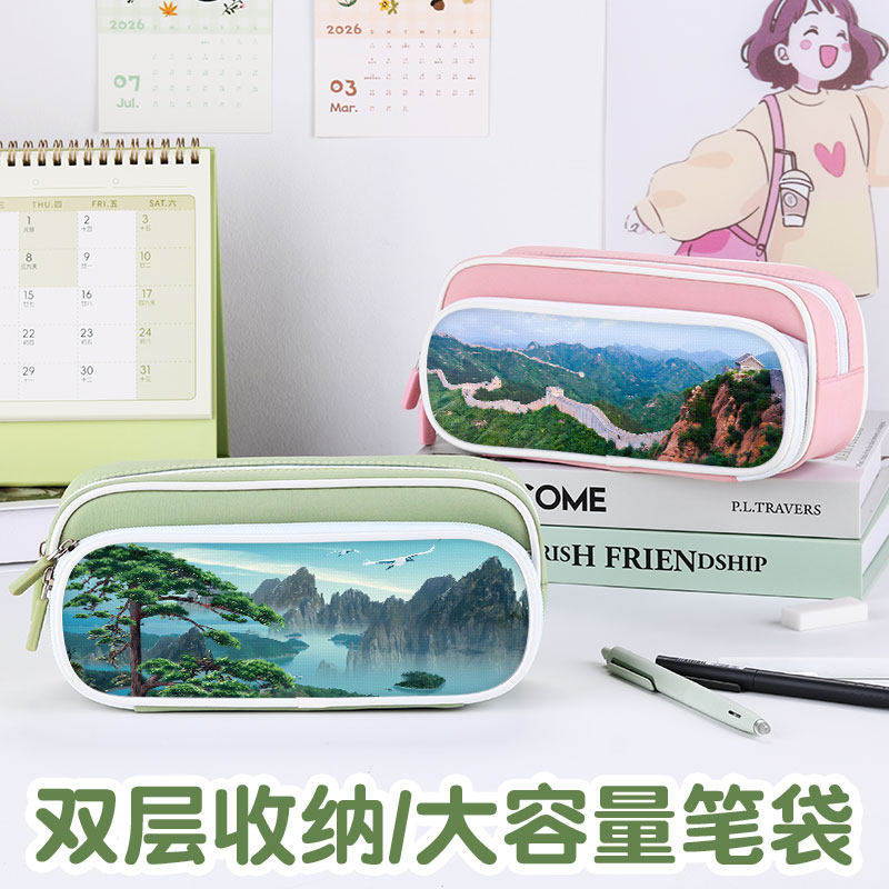 风景简约小清新笔袋高颜值ins风文具袋男孩女生2025年新款超火文具盒初中生女孩款笔盒小学生铅笔盒网红爆款,文具电教/文化用品/商务用品,笔袋,淘宝优惠券,粉丝福利购,淘宝优惠卷