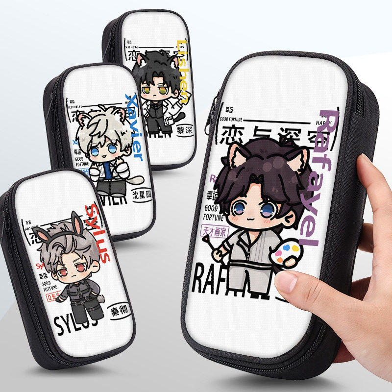 恋与深空可爱笔袋小学生铅笔盒2025新款超火文具袋初中生笔盒学生文具盒儿童爆款大容量女生女孩款秦彻沈星回,文具电教/文化用品/商务用品,笔袋,淘宝优惠券,粉丝福利购,淘宝优惠卷