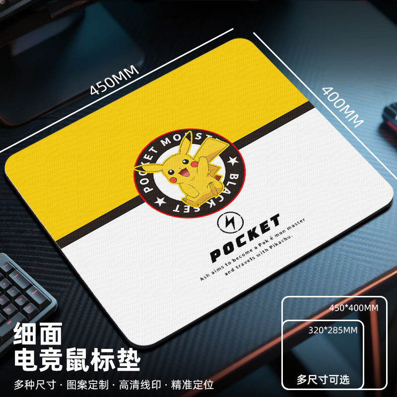 宝可梦皮卡丘鼠标垫电竞fps游戏专用电脑桌垫子大小号桌面喷火龙
