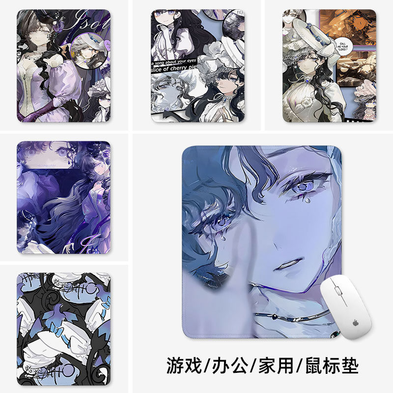 重返未来1999鼠标垫小号电脑垫子办公桌锁边加厚定制塞梅尔维斯女